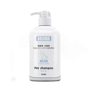 KOJIMA 日本宠医百年品牌 宠物洗发水 清洁调理柔顺保湿